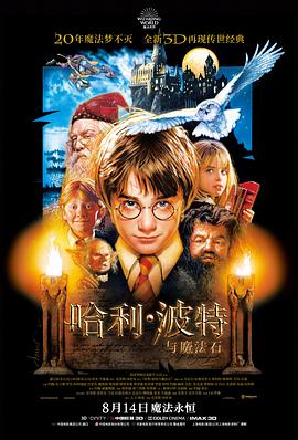 封神第一部：朝歌风云 剧照明信片