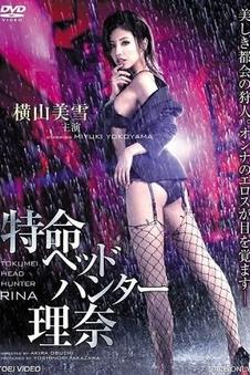 宇宙探索编辑部 剧照明信片